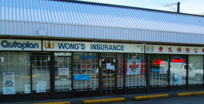 Wong's insurance's Vancouver Office